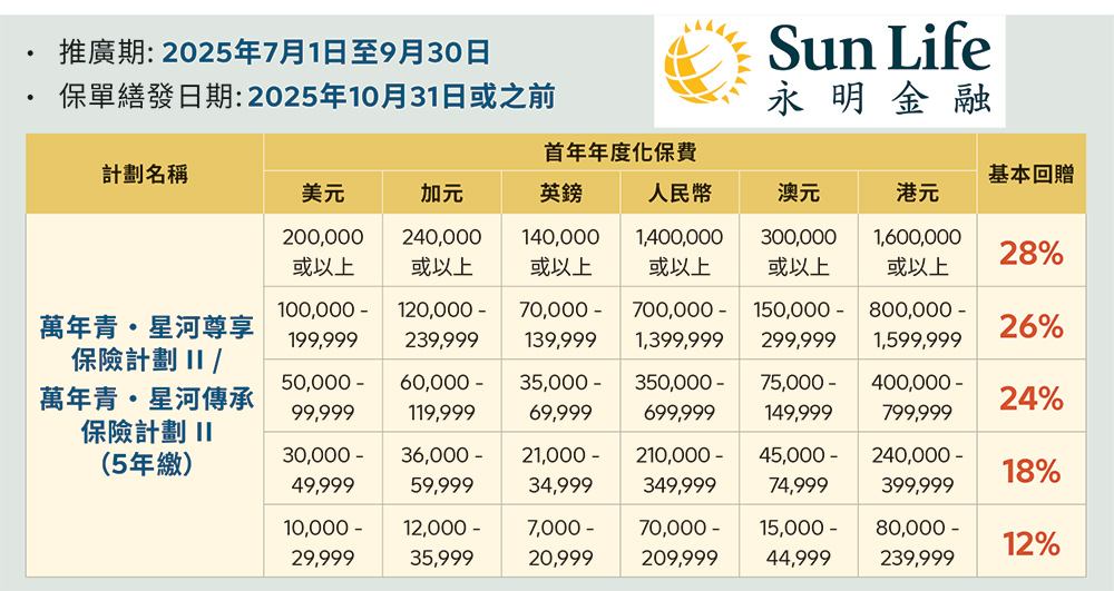 永明.jpg